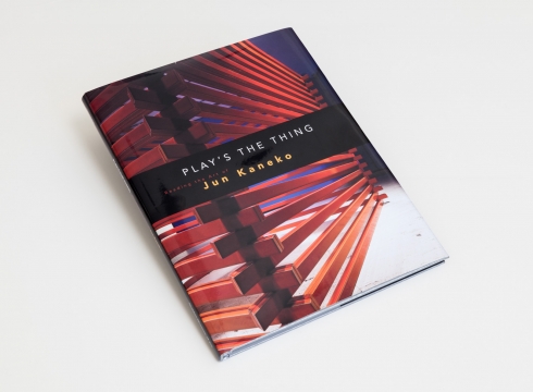 Play's the Thing: Reading the Art of Jun Kaneko